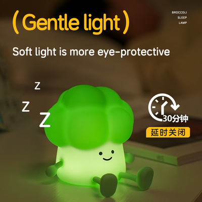 DY Trendy Sleep Silicone Night Light Đèn rau bên giường sạc lại Đèn xanh 3 cấp Đèn đêm bông cải xanh