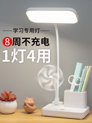 Đèn bàn LED lý tưởng cho phòng nghiên cứu phòng ngủ Độ sáng điều chỉnh và giải pháp chiếu sáng tiết kiệm năng lượng