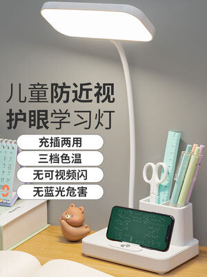 Đèn bàn sạc có nhiều mức độ sáng Đèn bàn sạc LED lý tưởng cho công việc và đọc sách