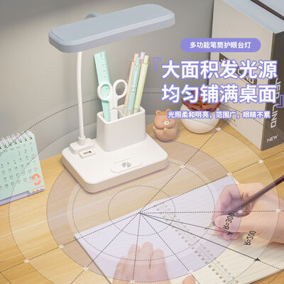 Đèn bàn sạc có cổng sạc USB và ba mức độ sáng để chiếu sáng không gian làm việc